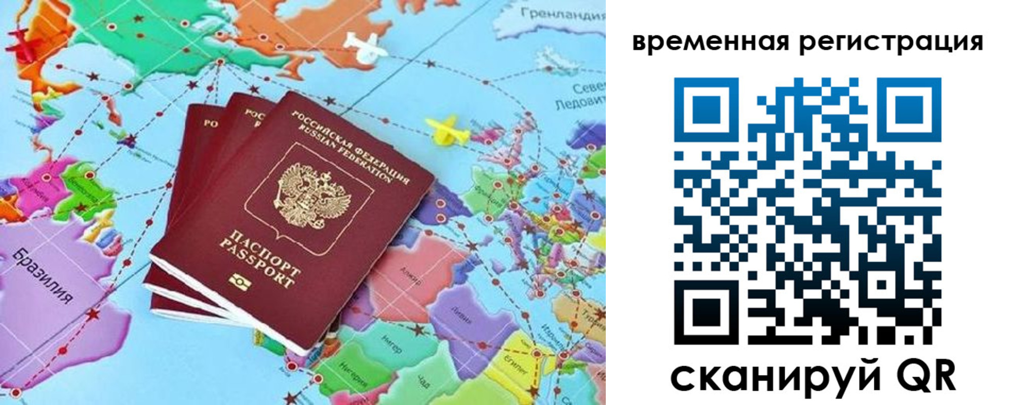 временная регистрация госуслуги в Льгове