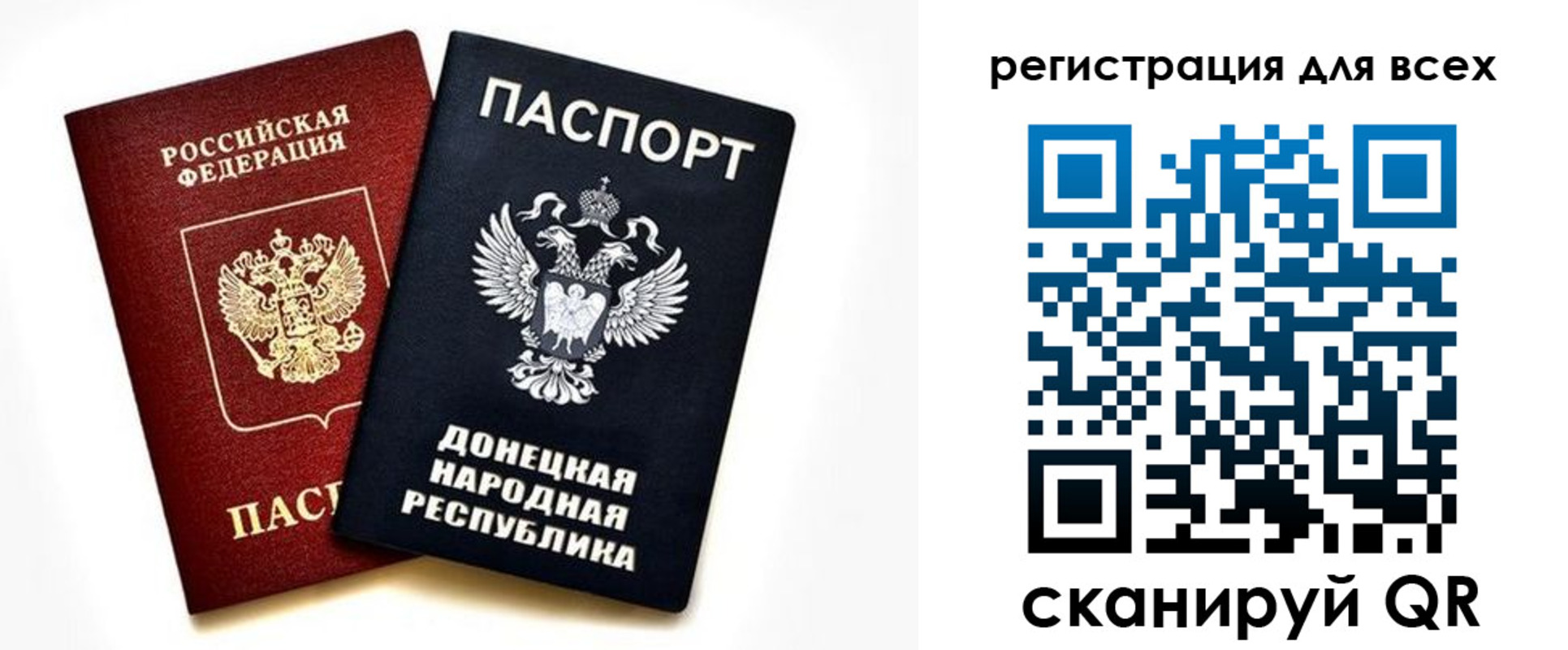 регистрация в Льгове