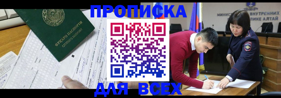 регистрация для дет. сада в Льгове