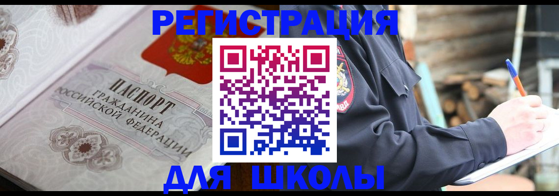 найти адрес прописки в Льгове