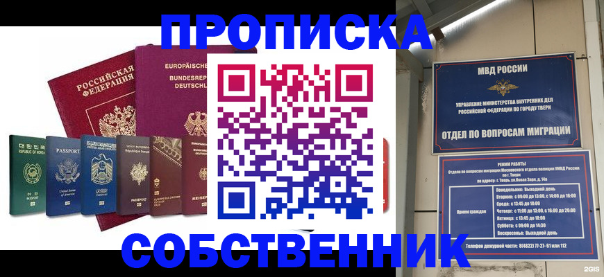 регистрация для дет. сада в Льгове