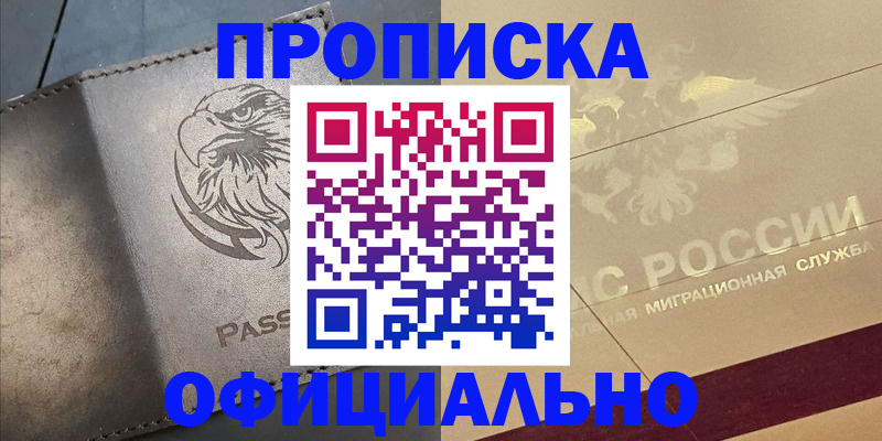 регистрация для школы в Льгове